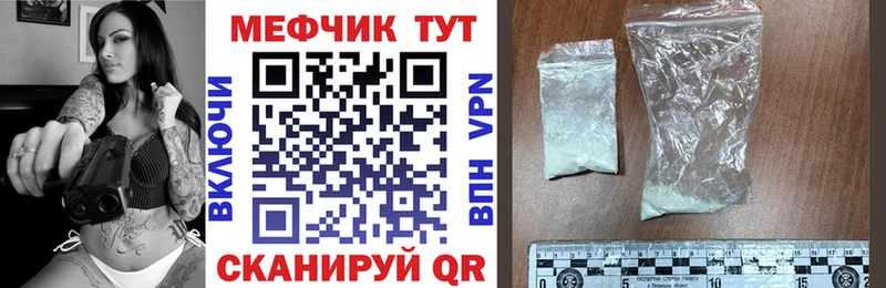 Какие есть наркотики Судак МЕТАМФЕТАМИН Конопля МЕФ ГАШИШ