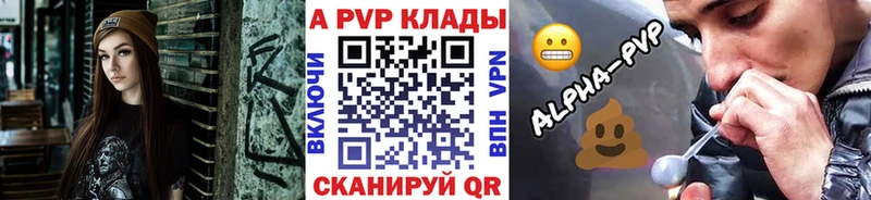 как найти закладки  Судак  A-PVP Соль 