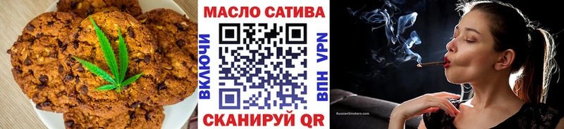 Еда ТГК марихуана Судак