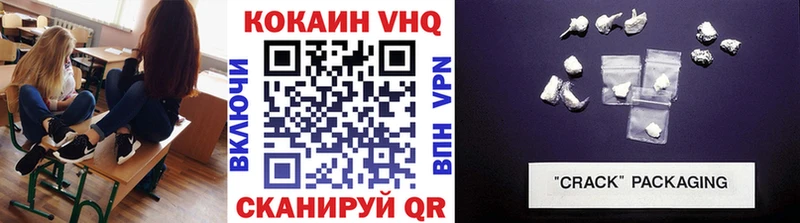 Cocaine Fish Scale  Судак 