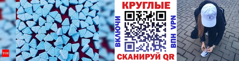 дарнет шоп Судак Ecstasy VHQ