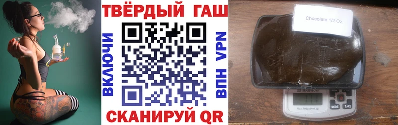 ГАШ hashish  Судак 
