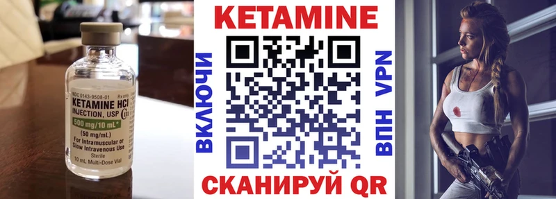 где можно купить   Судак  КЕТАМИН VHQ 