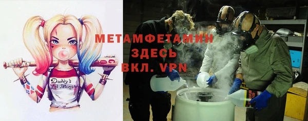 гидра Армянск