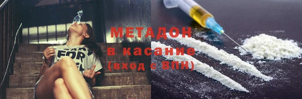 кокаин Богородск