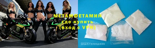 кокаин Богородск