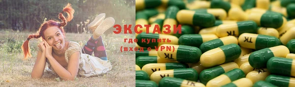 кокаин премиум Аркадак