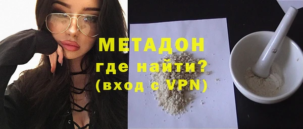 мефедрон мука Богородицк