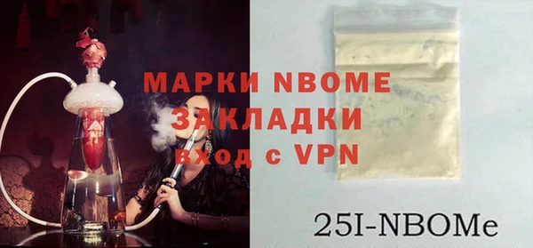 мефедрон мука Богородицк
