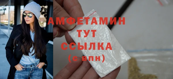 кокаин Богородск