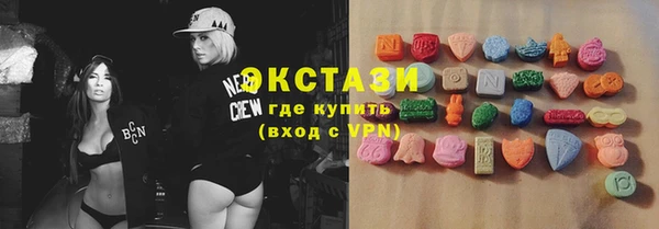 мефедрон мука Богородицк