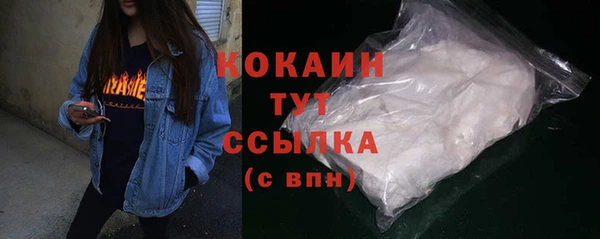 кокаин премиум Аркадак