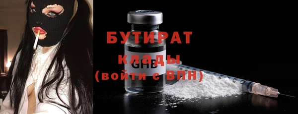гидра Армянск