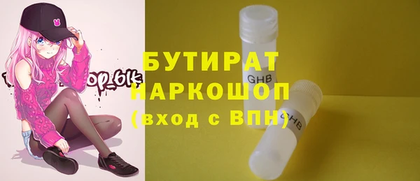 кокаин Богородск