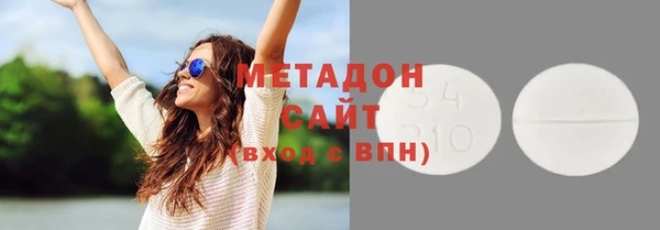 кокаин Богородск