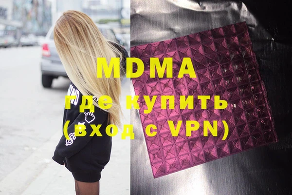 гидра Армянск