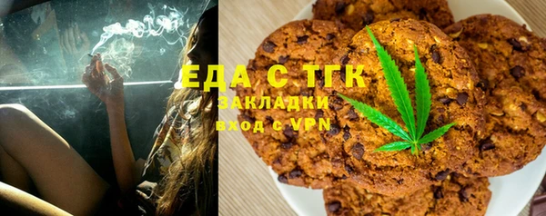 гидра Армянск