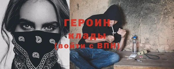 мефедрон мука Богородицк