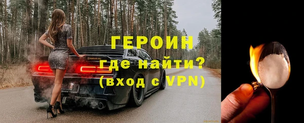 кокаин Богородск
