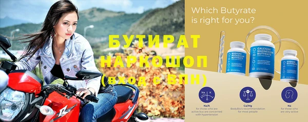 кокаин премиум Аркадак
