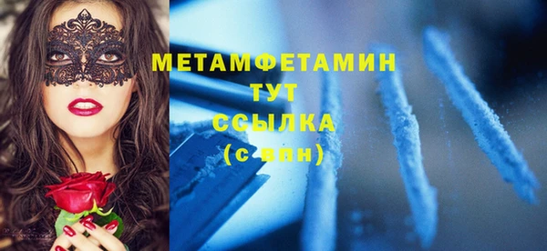 кокаин премиум Аркадак