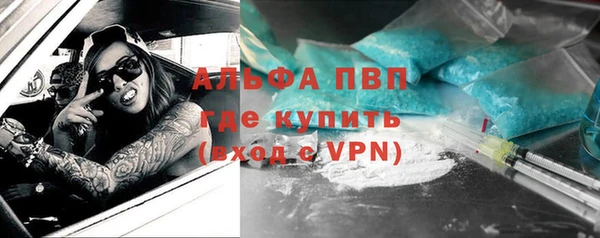 гидра Армянск