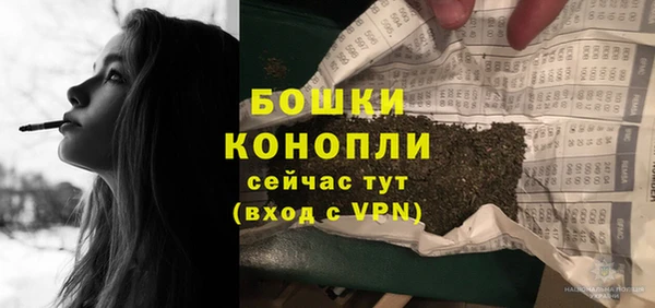мефедрон мука Богородицк