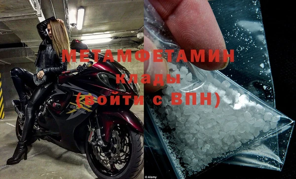 мефедрон мука Богородицк