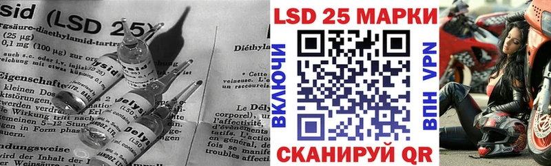 Лсд 25 экстази кислота  MEGA ссылки  Судак 