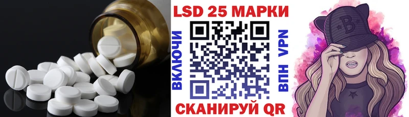Лсд 25 экстази ecstasy Судак