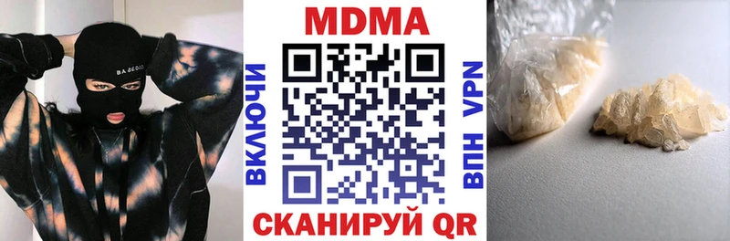 MDMA Molly Судак