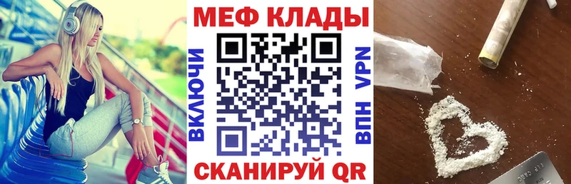 hydra ССЫЛКА  Судак  Меф мяу мяу 