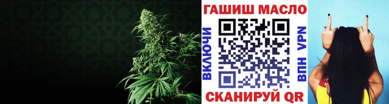 ОМГ ОМГ ТОР  Судак  Дистиллят ТГК вейп с тгк 